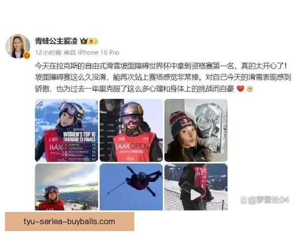 谷爱凌坡障生涯最佳一跳自豪时刻 谷爱凌坡障生涯最佳一跳自豪时刻