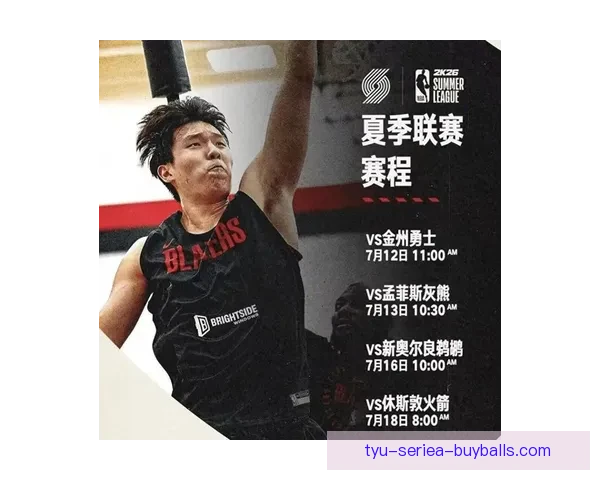 瀚森回应赛程冲突下个问题选择 瀚森回应赛程冲突下个问题选择