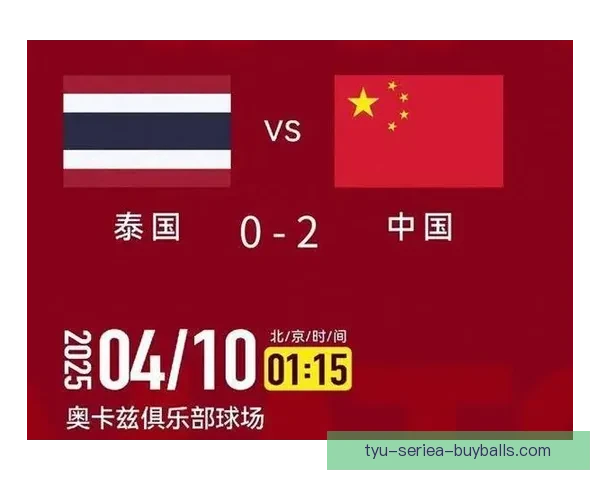 亚洲杯三冠王提前出局首轮定局 亚洲杯三冠王提前出局首轮定局